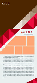 展架  易拉宝 展板