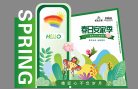 美陈