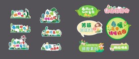 手举牌