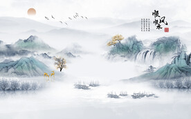 水墨山水顺风顺水