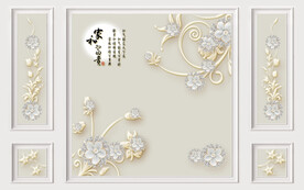 家和富贵浮雕花