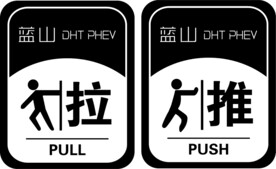 推拉 蓝山 S4店休息室
