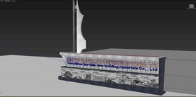 工厂大门门头精神堡垒MAX模型