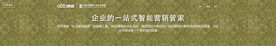 互联网banner