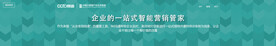 互联网banner