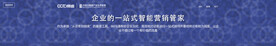 互联网banner