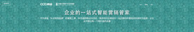 互联网banner