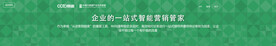 互联网banner