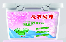 洗衣凝珠包装