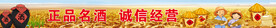 秋收