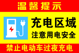 温馨提示