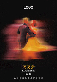 婚礼策划海报