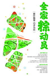 端午