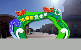 旅游景点打卡