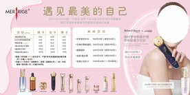 美人计价格表