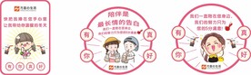 暖冬热饮瓶贴