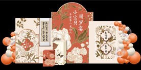 国风周岁宴