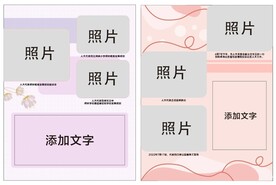 办公室展板