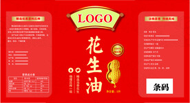 花生油 油标
