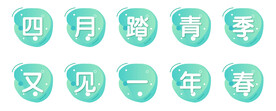 图标