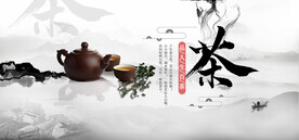 茶