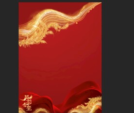 结婚喜庆背景