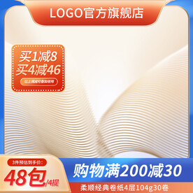 蓝色主图