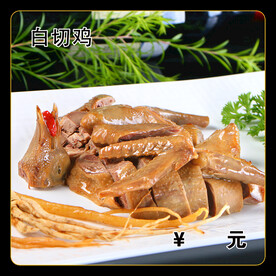 白切鸡