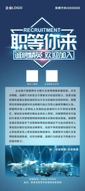 展架画面