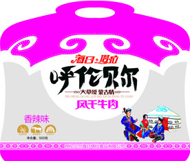 风干牛肉    呼伦贝尔 