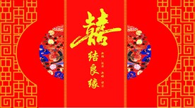 中式婚礼背景