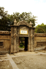 杨虎城公馆