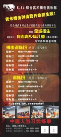 搏击俱乐部