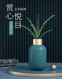 装饰C4D电商场景海报模板