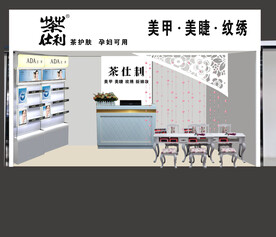 美甲 门头 