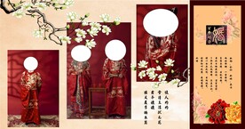中式婚礼背景