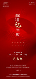 地产取证微信