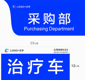 标牌 门牌