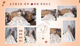 香槟迎宾照片墙