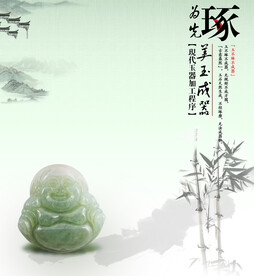 珠宝展板