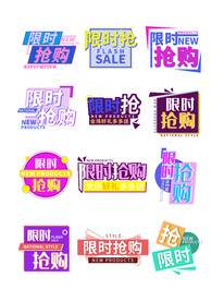 异形广告举牌