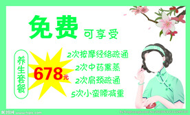美容名片 卡片