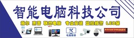电脑设计  