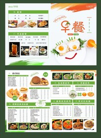 早餐餐牌