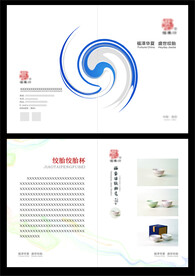 瓷器卡片