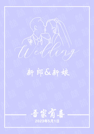  结婚迎宾牌