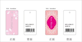 吊牌