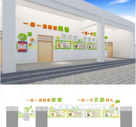 学校文化墙