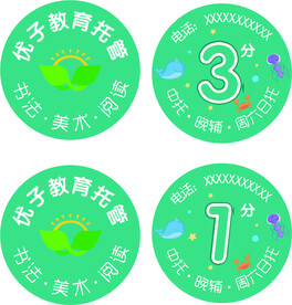 积分卡