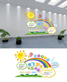 幼儿园墙面彩绘矢量
